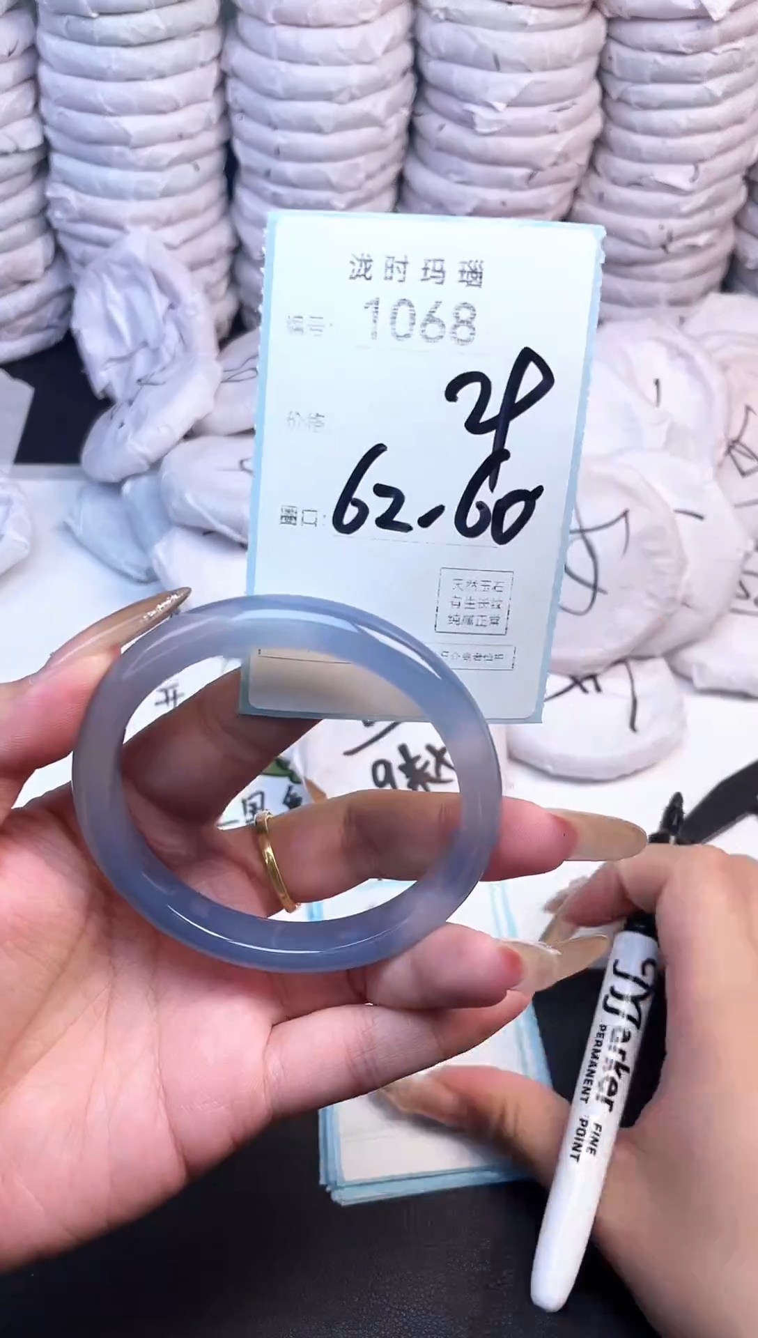 手镯玛瑙/玉髓未镶嵌1068