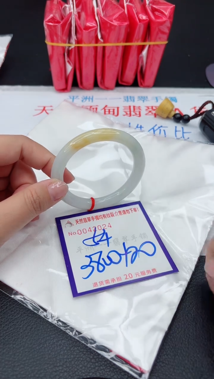【闪购商品】翡翠手镯未镶嵌11111111111