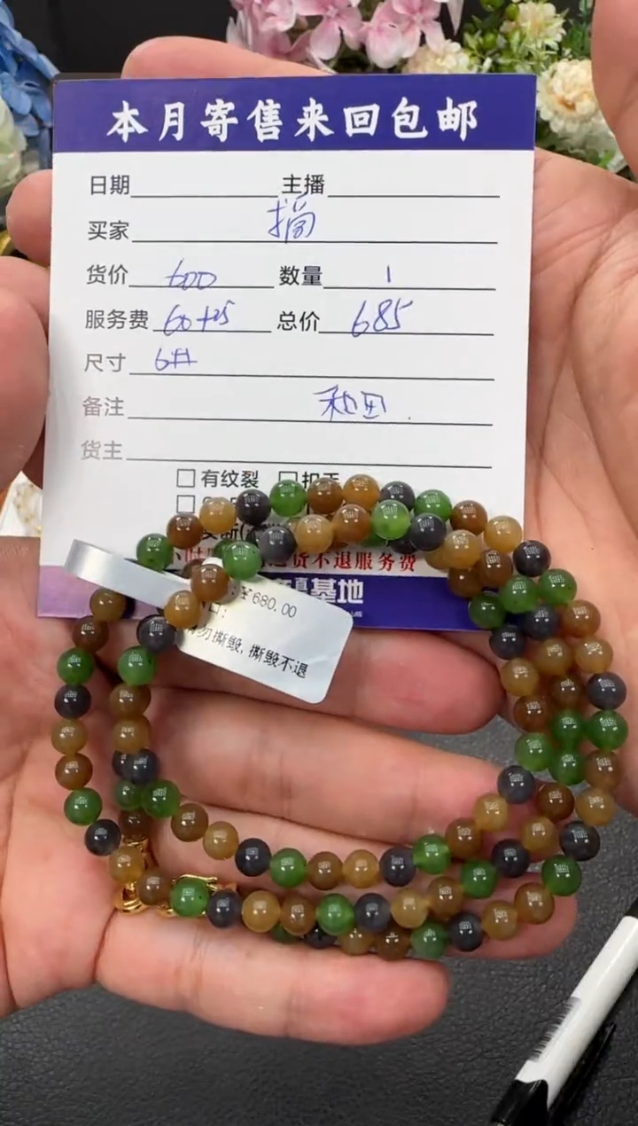 未镶嵌手链和田玉摘****吧珠串