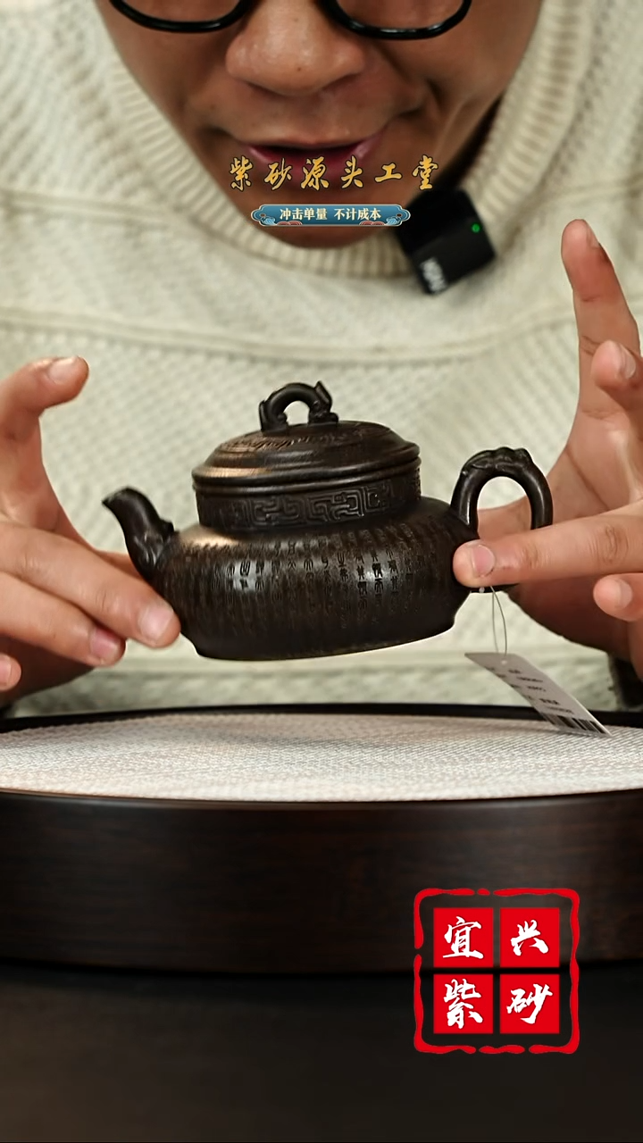 【闪购商品】紫砂茶壶宜兴茶壶