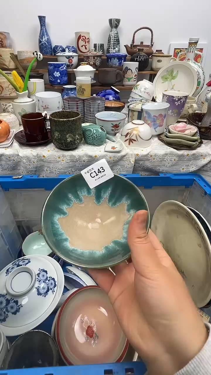 瓷片大*（默认微瑕）C143
