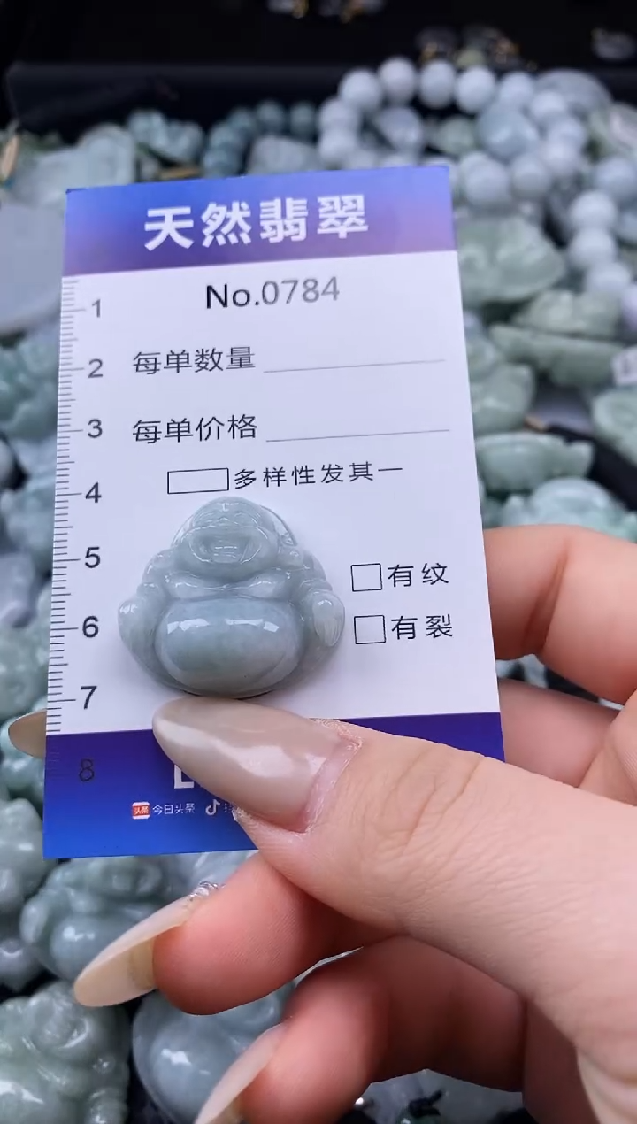 【闪购商品】翡翠颈饰未镶嵌缅甸A货翡翠0784