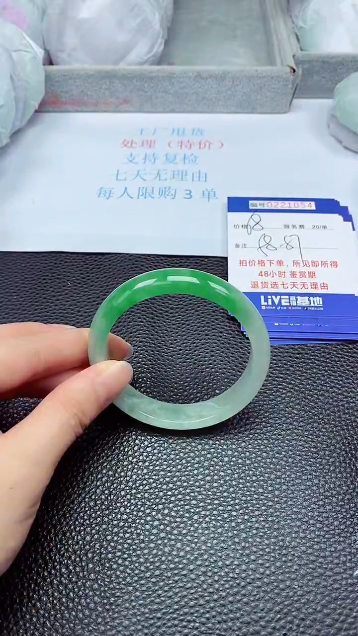 拍下以实物为准221054