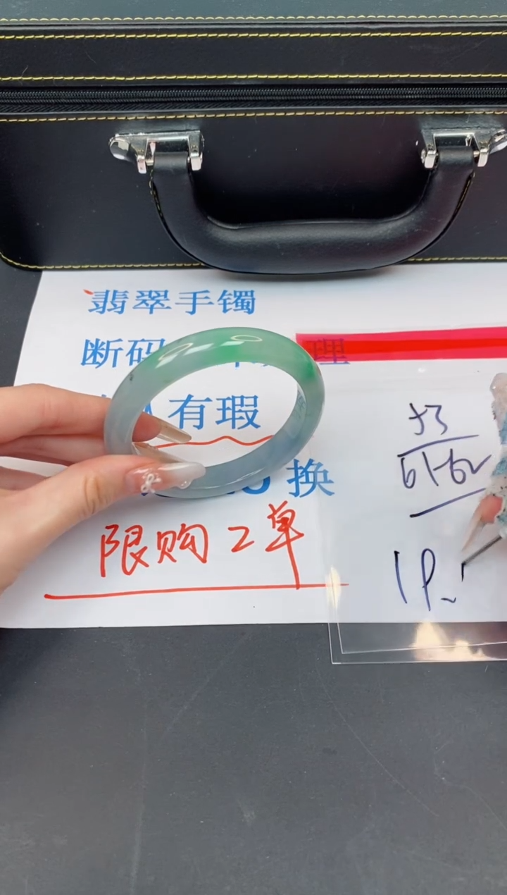 未镶嵌手镯翡翠有瑕疵NO退换-53