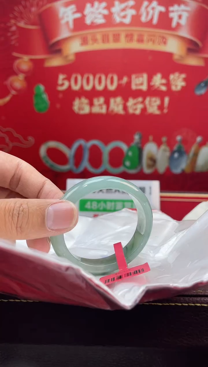 【闪购商品】翡翠手镯（贵妃镯）未镶嵌7手镯