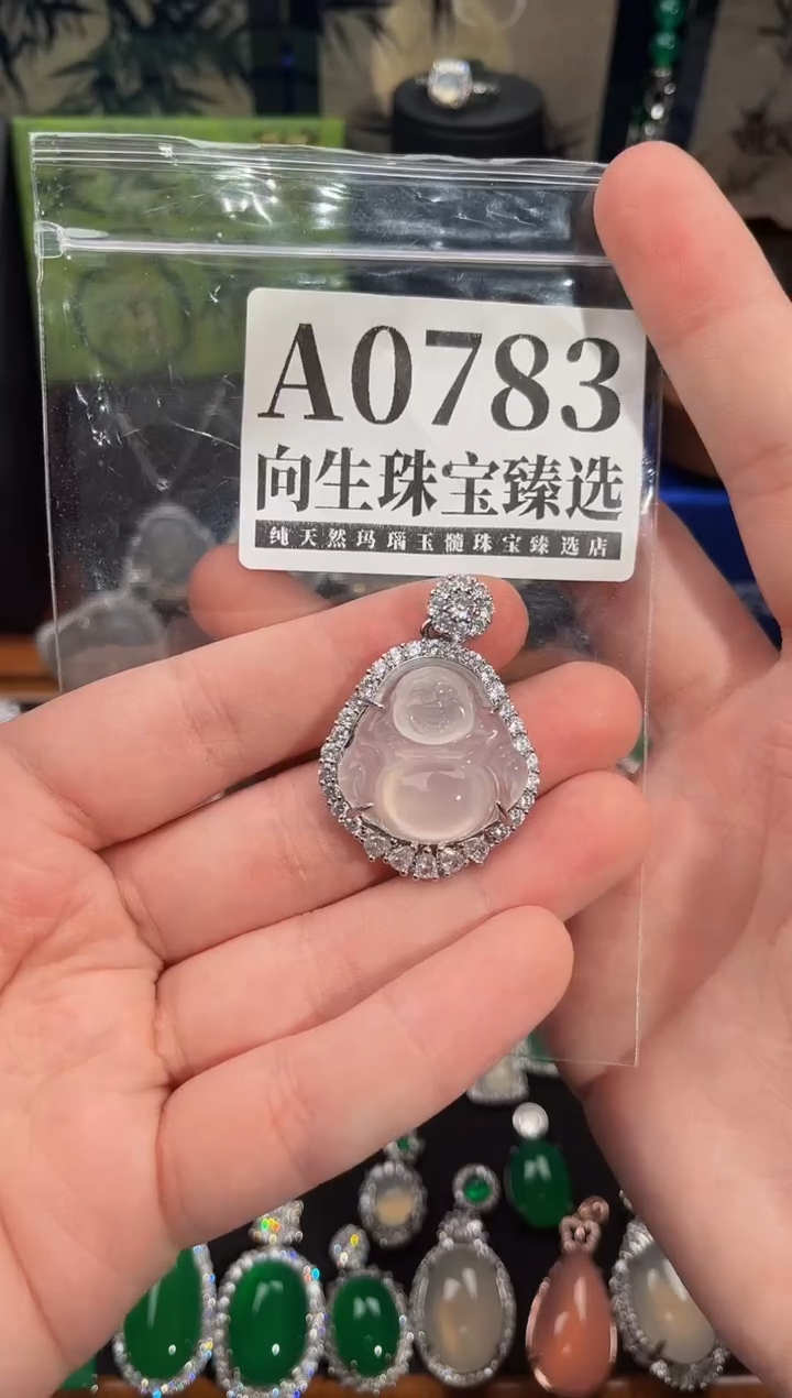 合金吊坠(赠链)玛瑙/玉髓783号