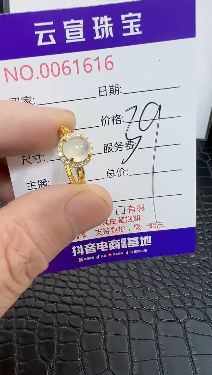银S925镶嵌戒指翡翠人*初1616