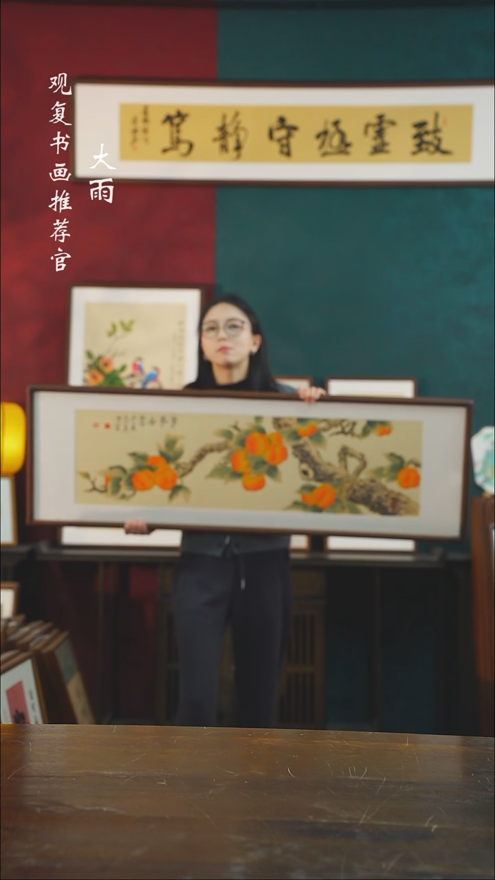 【闪购商品】书法xw08尺寸43*123-手绘同款