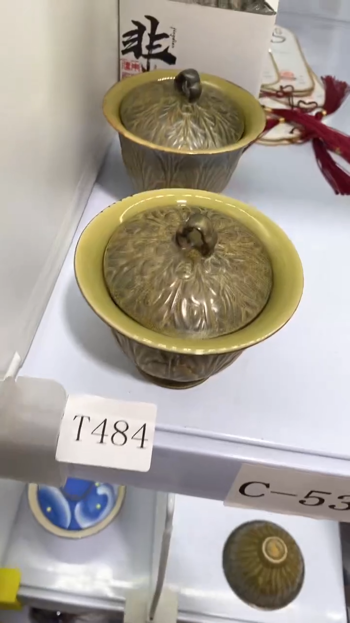 瓷片C-538陶瓷茶具茶器