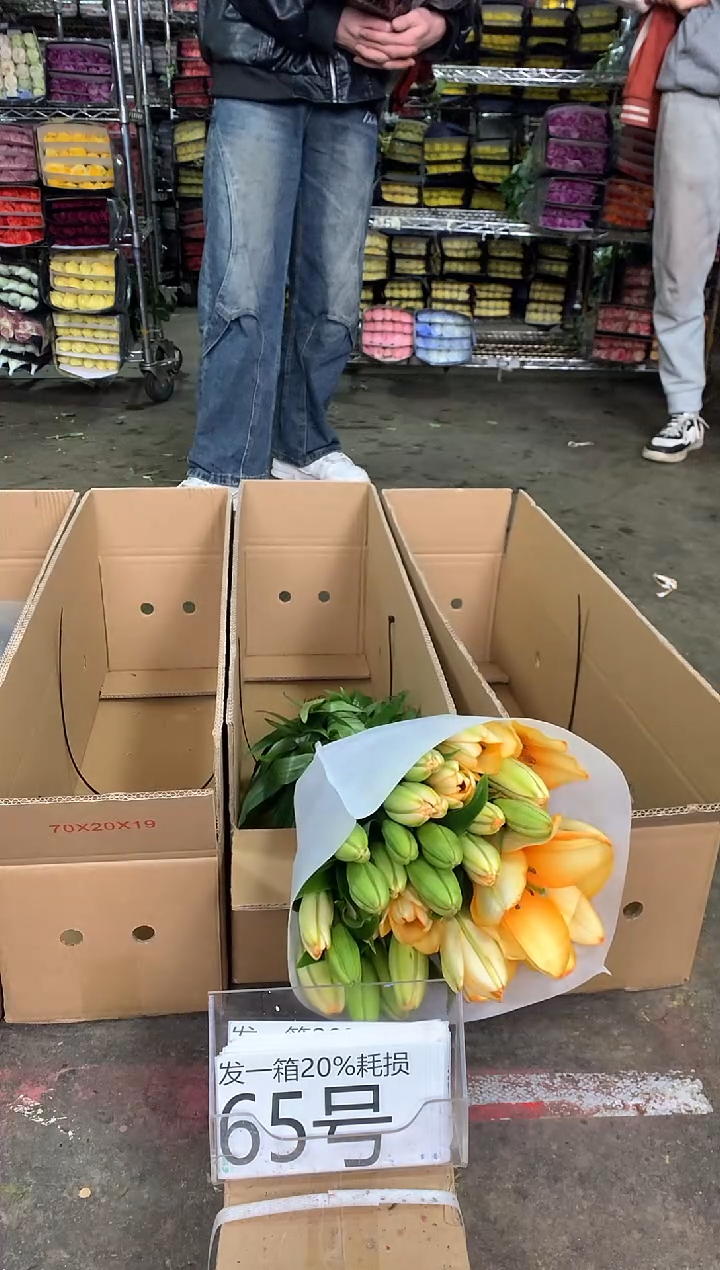 65号♥中通含20%耗损发一箱鲜花