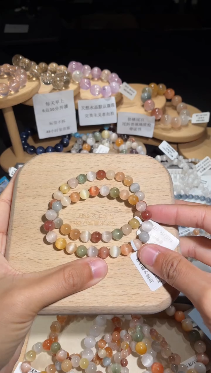 未镶嵌手链水晶128号2条D 7+