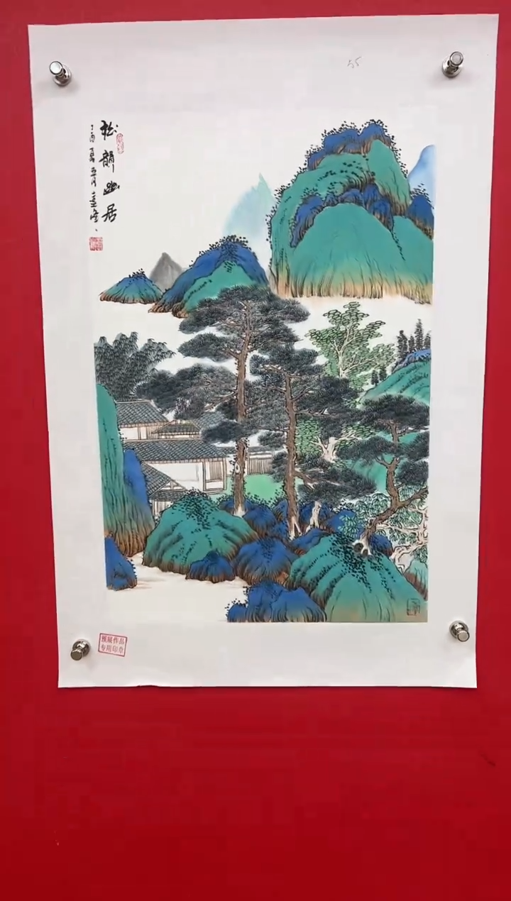 【闪购商品】国画莫远峰-书法/绘画53