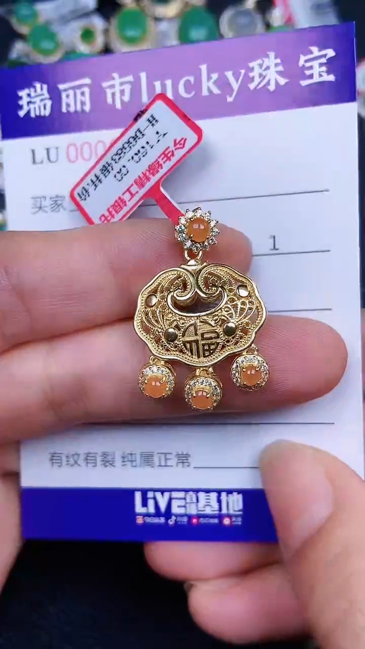 颈饰银S925镶嵌翡翠00107
