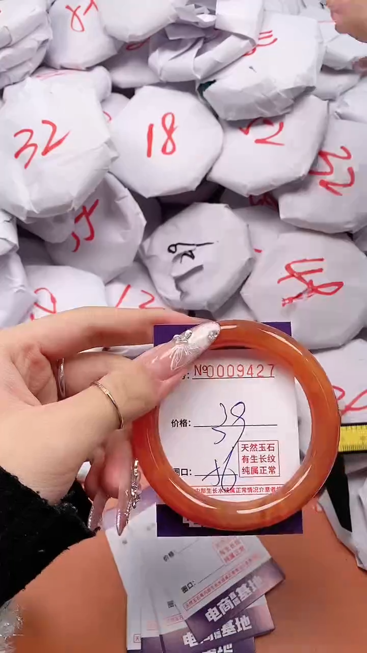 【闪购商品】玛瑙/玉髓手镯合金9427