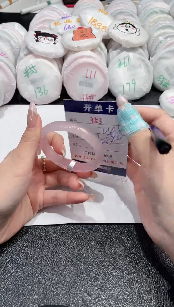 【闪购商品】玛瑙/玉髓手镯未镶嵌353