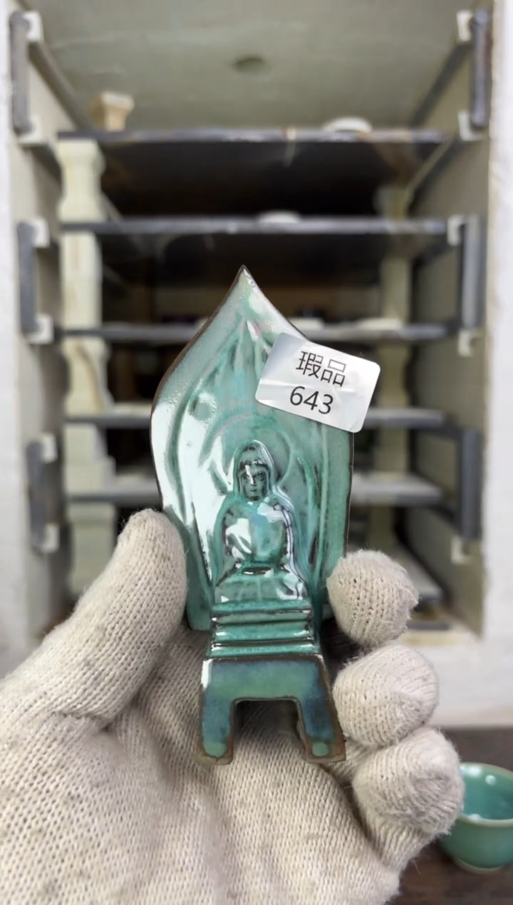 【闪购商品】摆件钧瓷茶器窑变精品