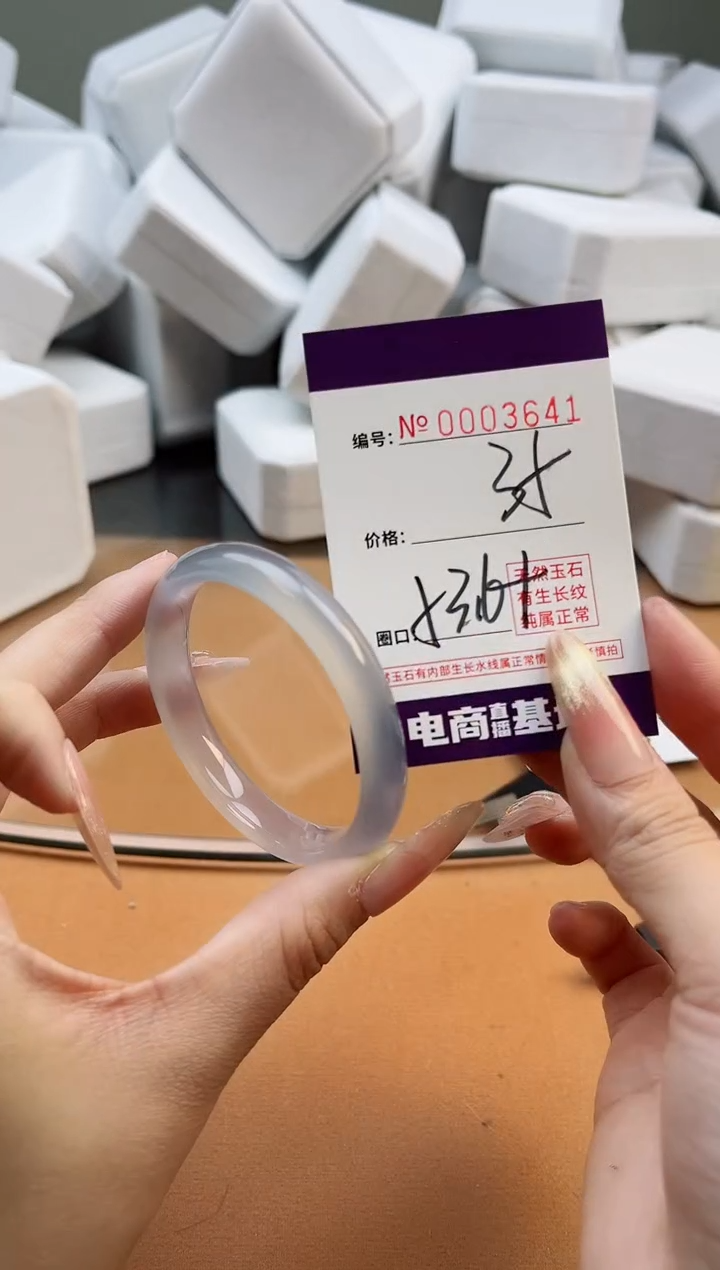 【闪购商品】玛瑙/玉髓手镯未镶嵌3641