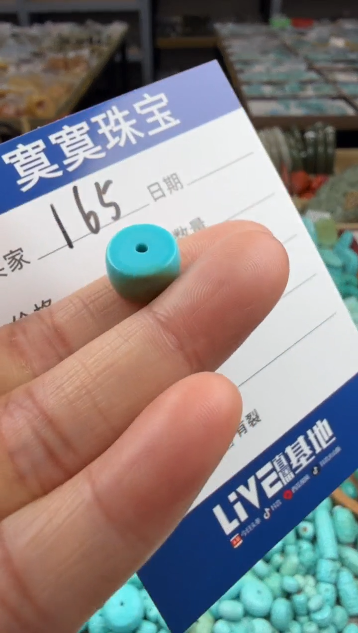未镶嵌绿松石挂件165