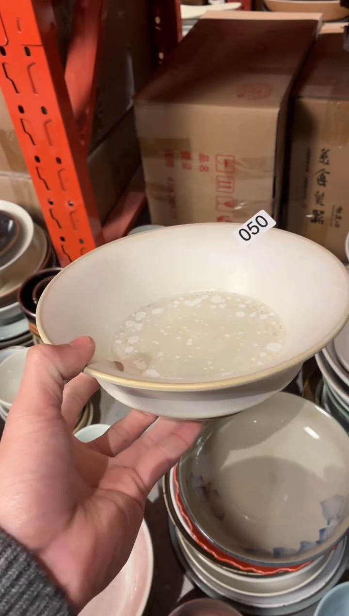 瓷片杨*50微瑕白凌霄马蹄盘1个