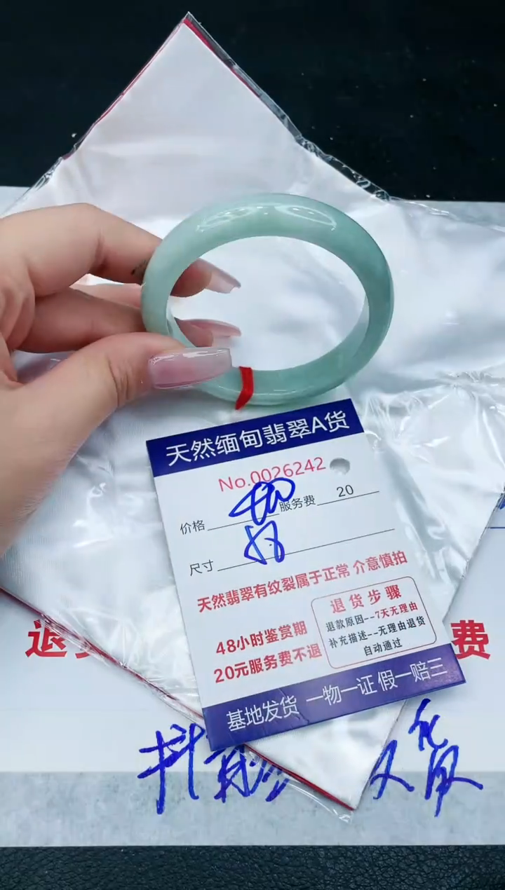 【闪购商品】翡翠手镯未镶嵌11111111111