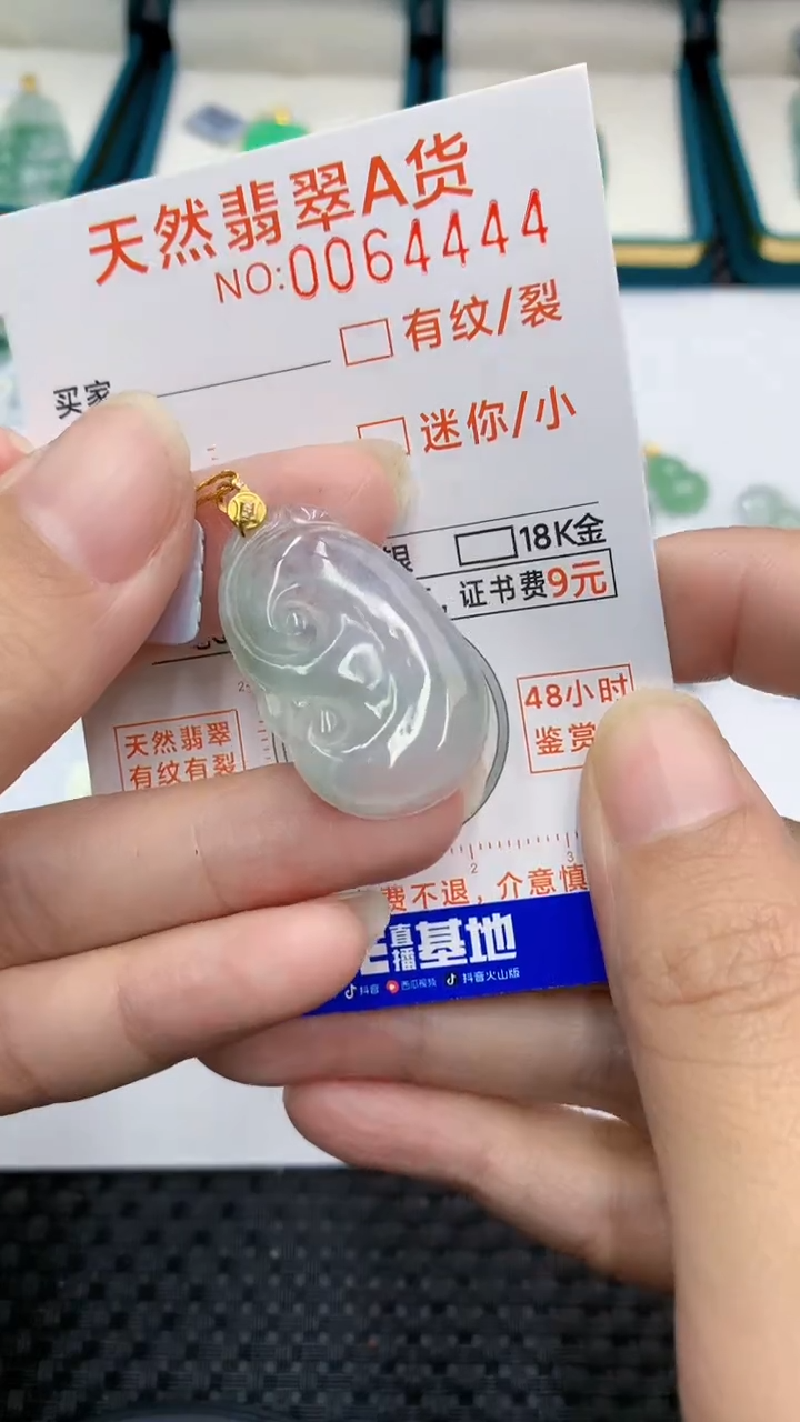【闪购商品】翡翠颈饰18K金镶嵌            8