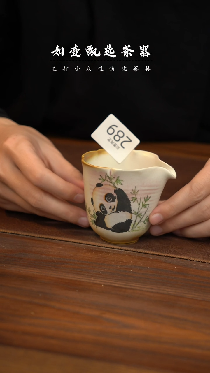 【闪购商品】如壹陶艺甄选好物