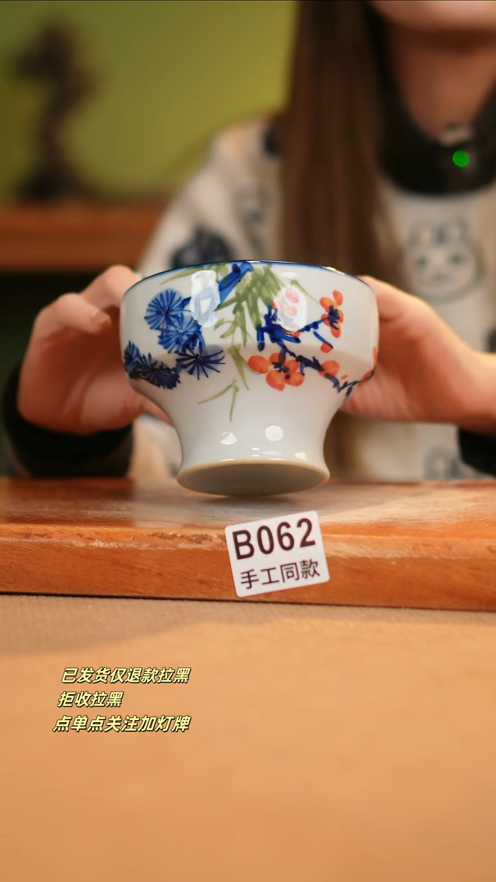 【闪购商品】瓷片B062窑林瓷业瓷器