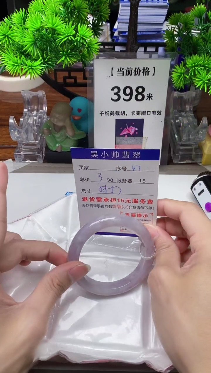 【闪购商品】翡翠手镯未镶嵌47缅甸天然A货翡翠