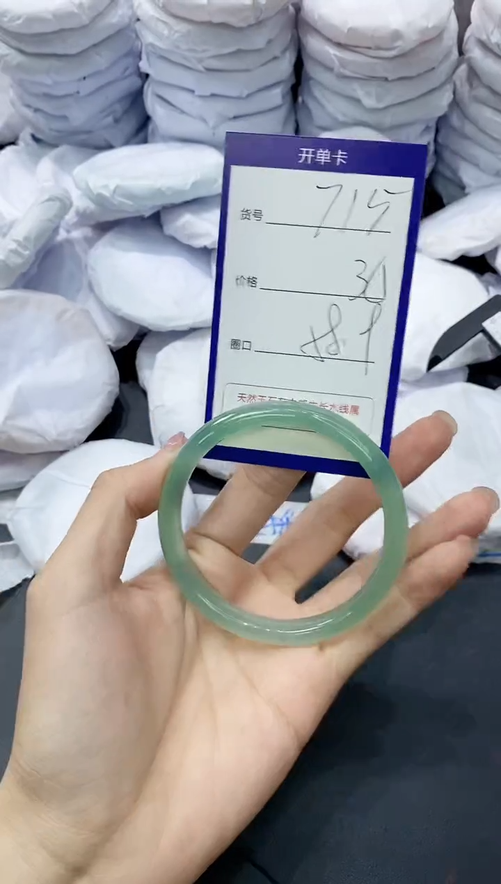 玛瑙/玉髓手镯未镶嵌715