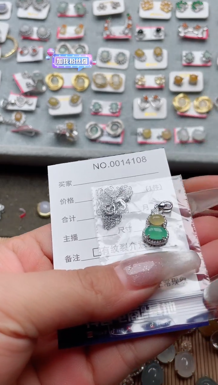 【闪购商品】翡翠戒指银S925镶嵌·