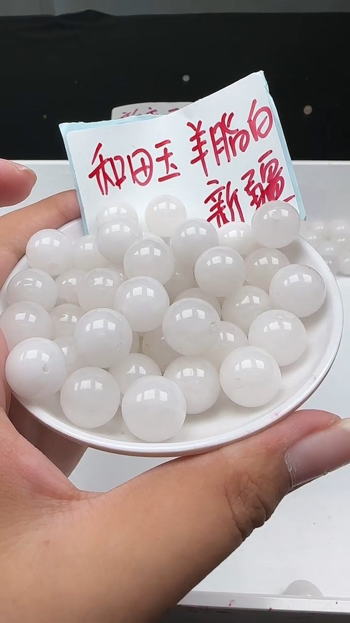 未镶嵌和田玉珠宝半成品白玉圆珠N173卡14mm散珠4颗 赠线