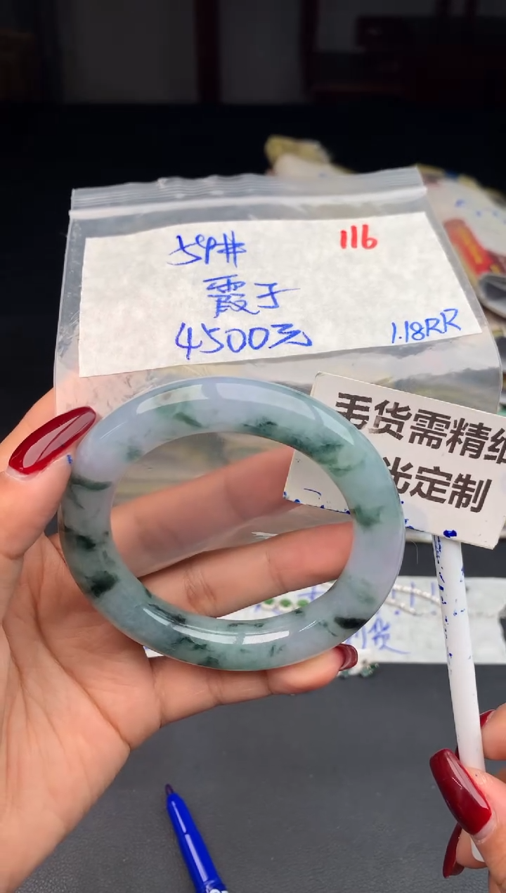 【闪购商品】定制翡翠未镶嵌116毛货需精细抛光多样性1件4500元