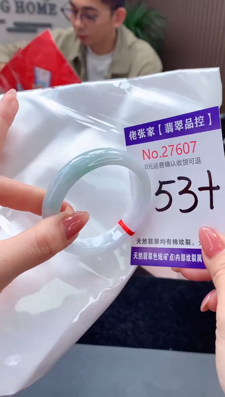 【闪购商品】翡翠手镯未镶嵌天然缅甸A货翡翠