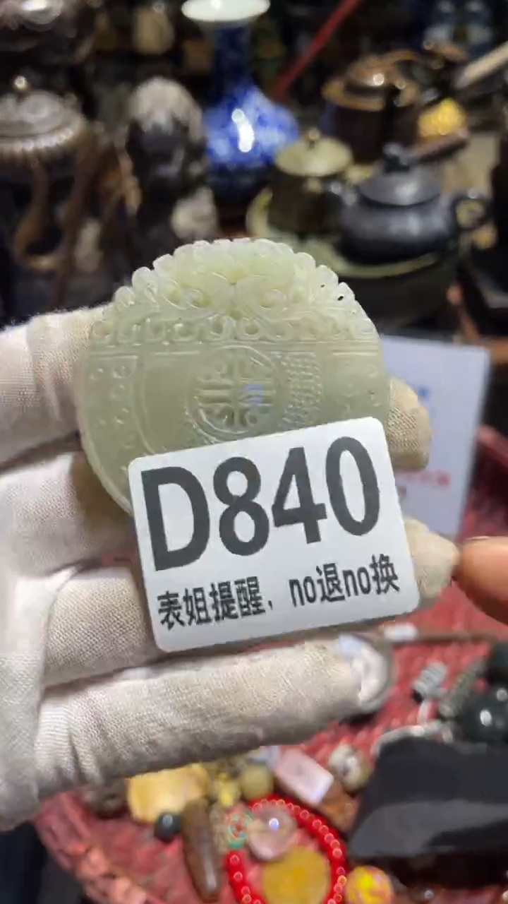 陶瓷万**意表姐直播所见所得