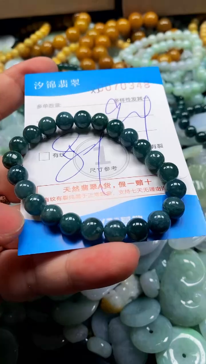 颈饰未镶嵌翡翠闪购商品0070348