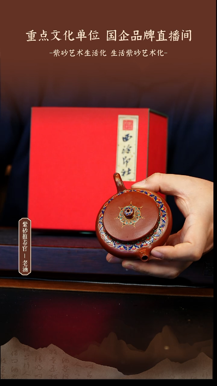 茶壶紫砂1.2原矿紫砂壶57