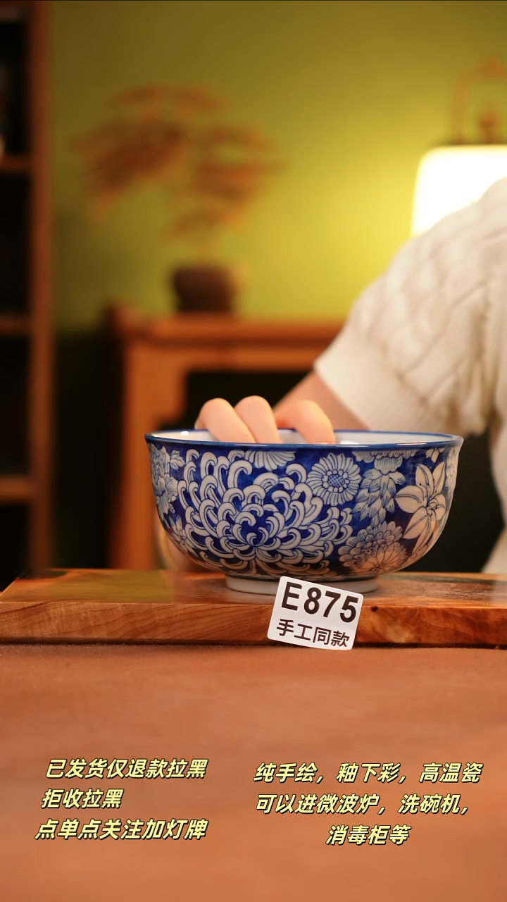 其他E875陶然集器瓷器