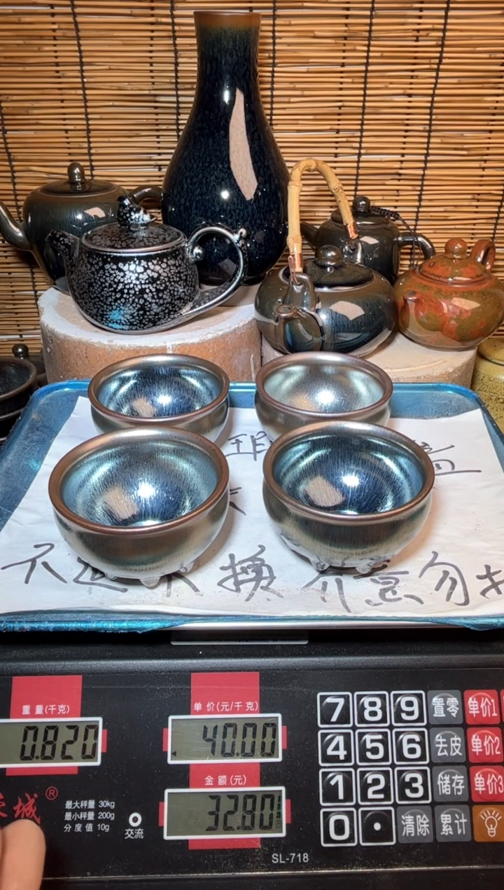 【闪购商品】茶盏建窑建盏微瑕建盏