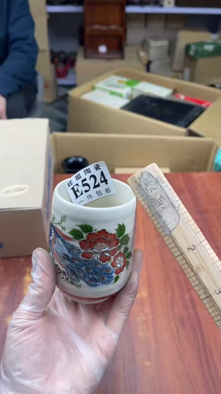 瓷片王*贵盛日中古杂项甄选