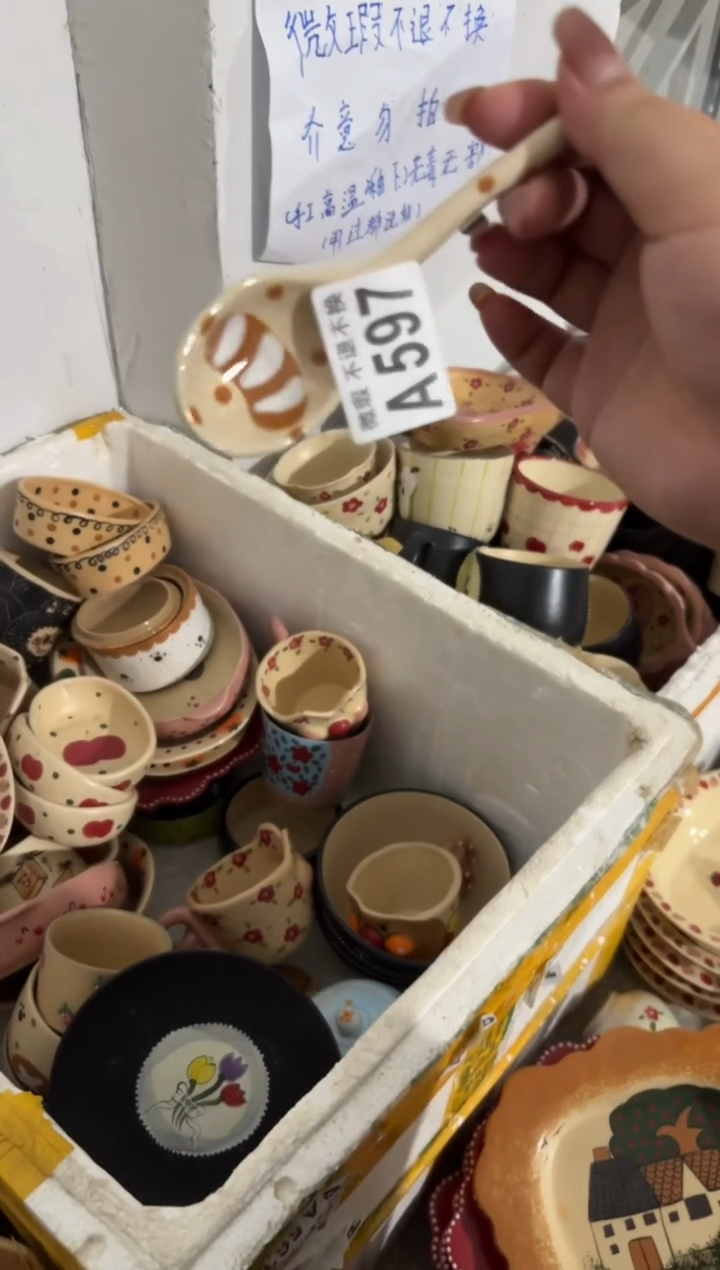 陶瓷597【微瑕介意勿拍高温陶瓷】