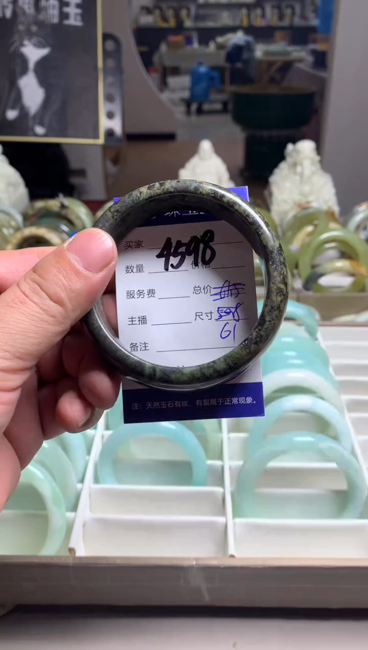 【闪购商品】蛇纹石玉手镯未镶嵌4598
