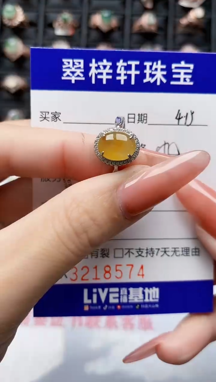 翡翠戒指银S925镶嵌8574