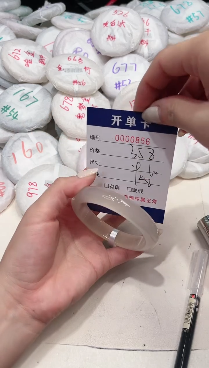 【闪购商品】玛瑙/玉髓手镯未镶嵌856