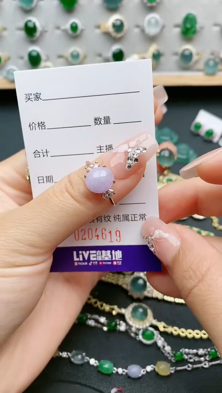 【闪购商品】翡翠戒指银S925镶嵌4619
