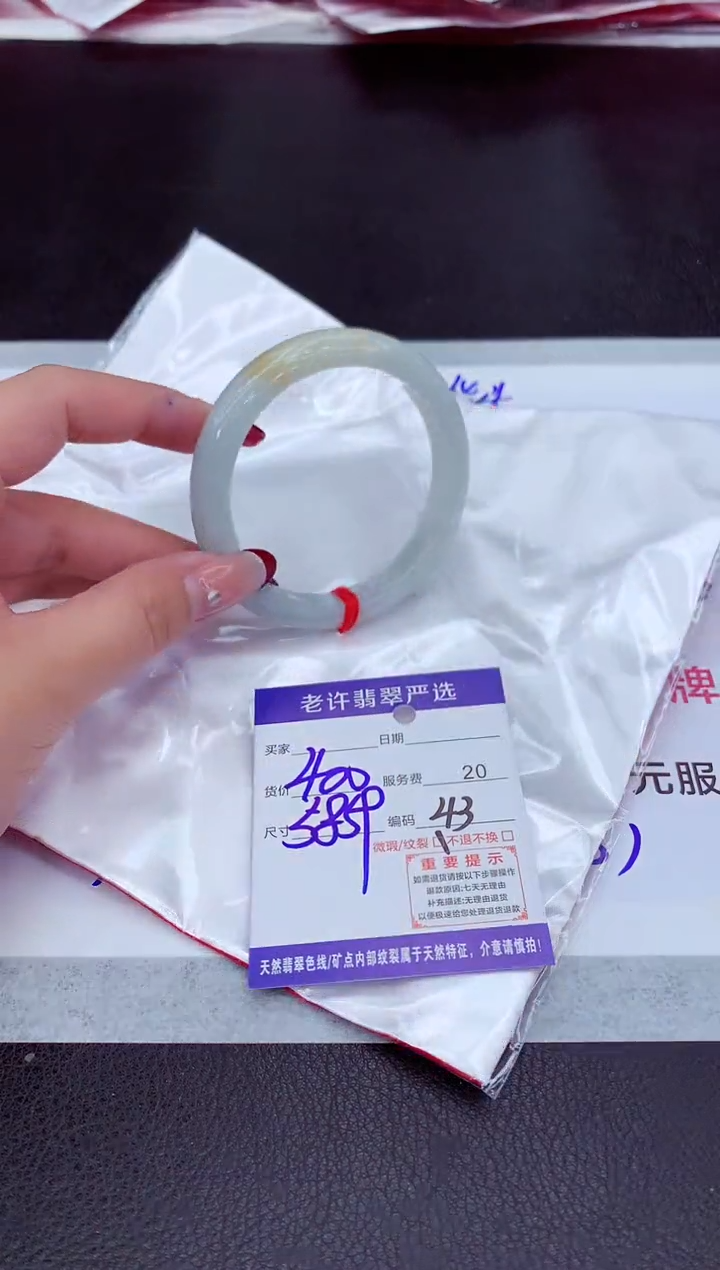 【闪购商品】翡翠手镯未镶嵌1111111111111