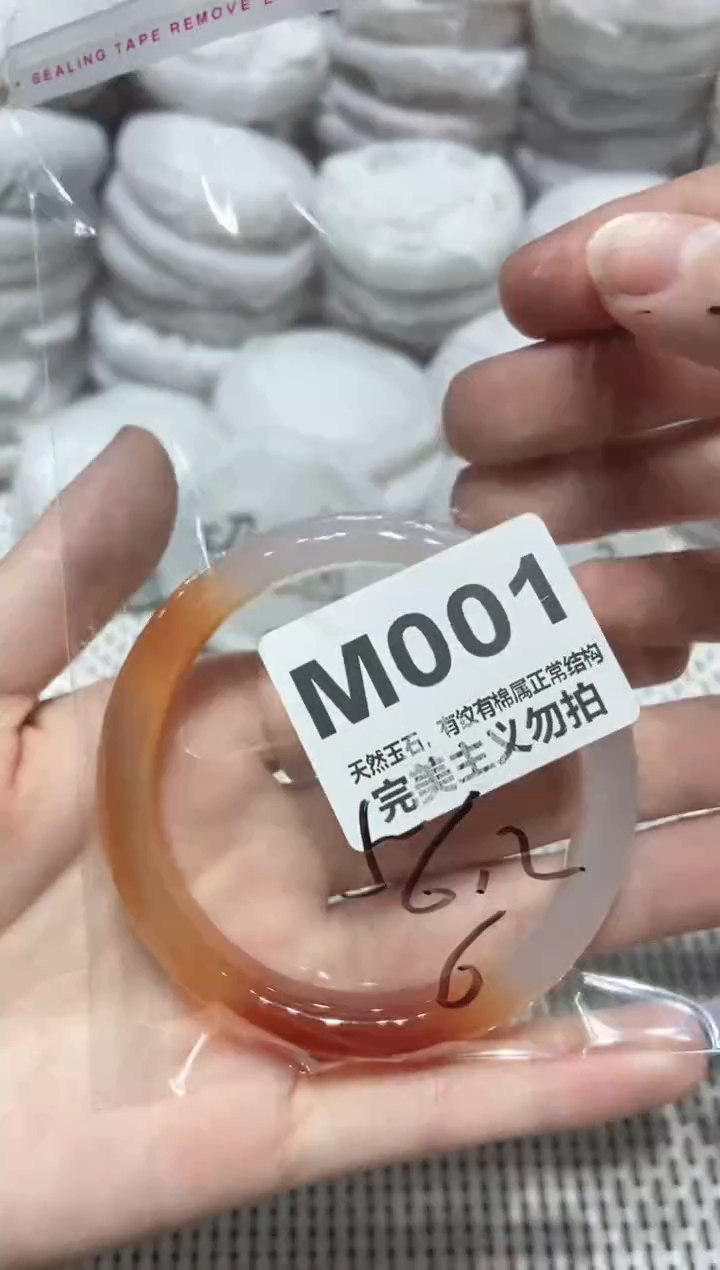 手镯玛瑙/玉髓未镶嵌56