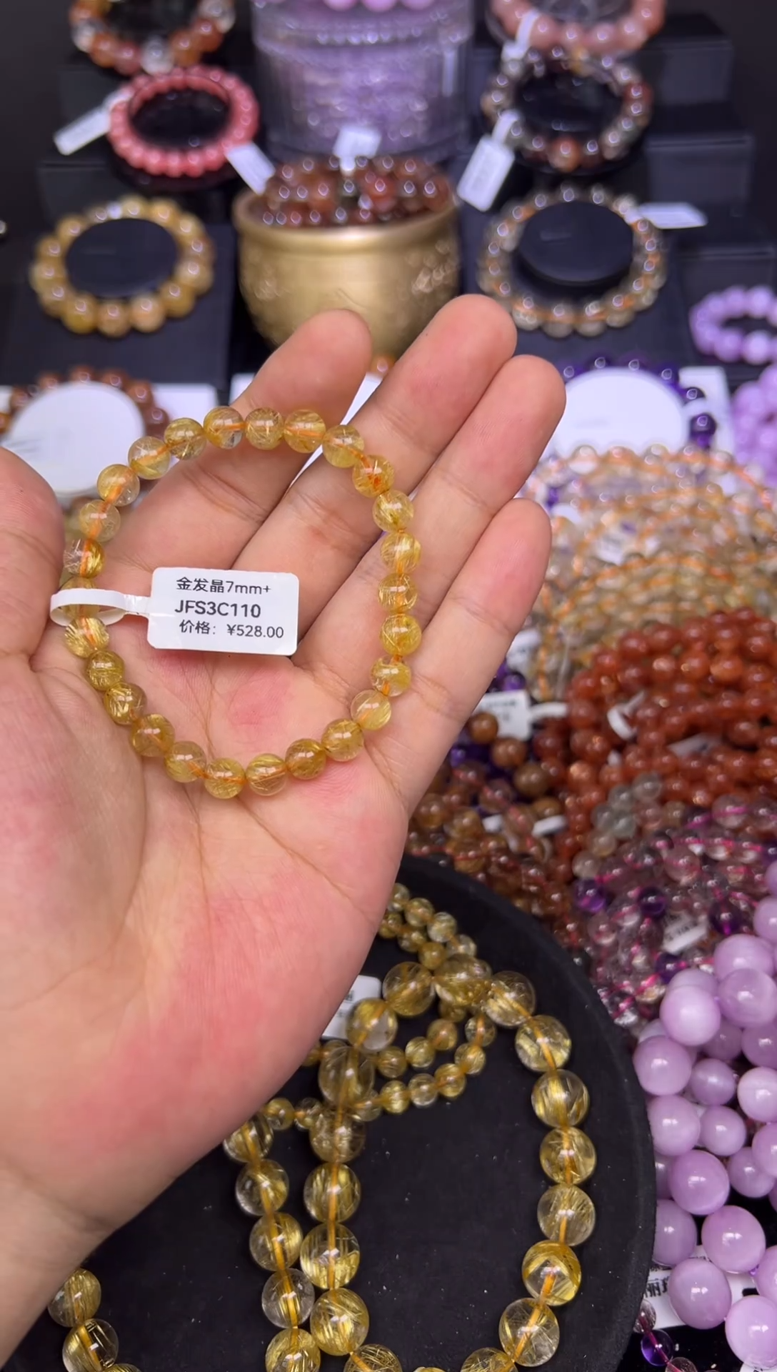 未镶嵌手串水晶金发晶7.1mm+