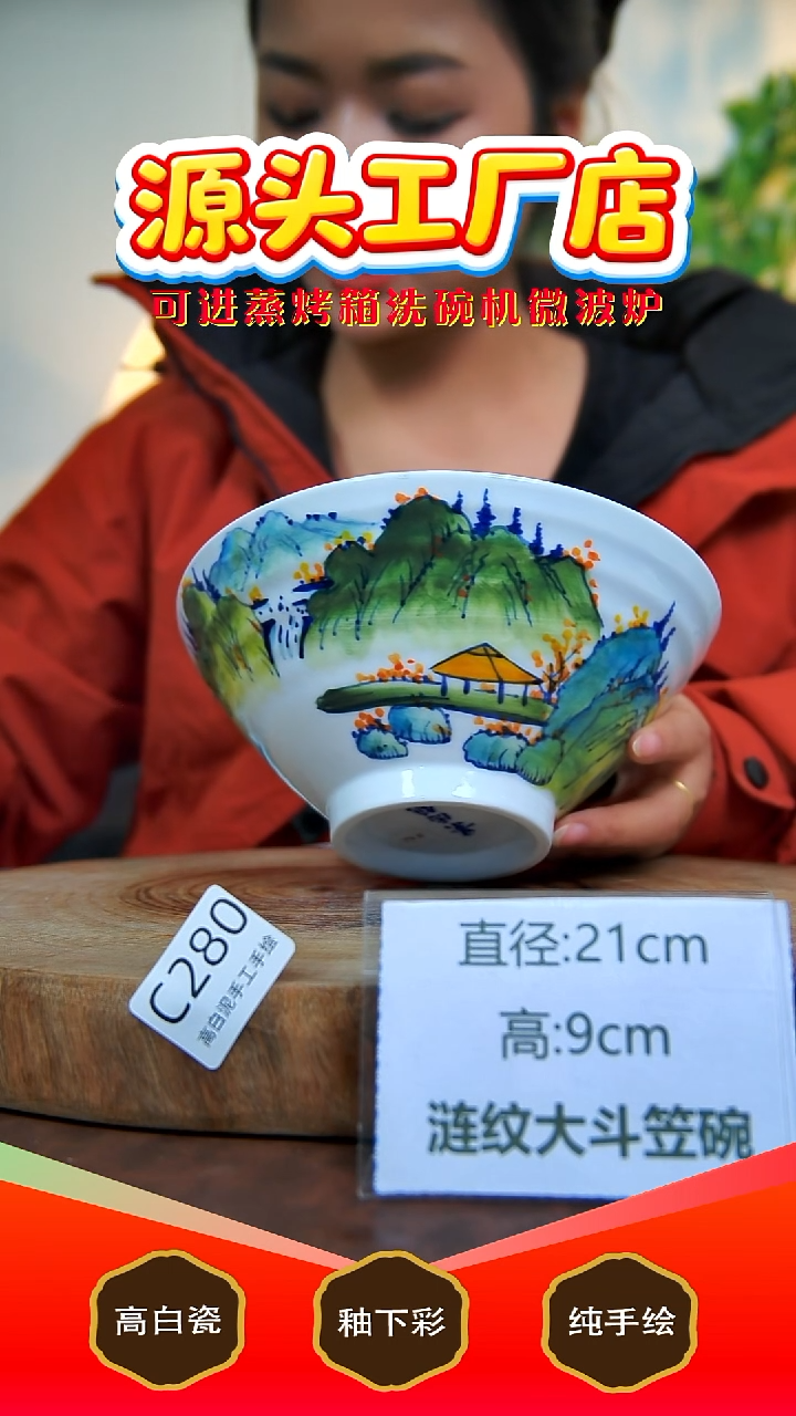 盘白泥景德镇手工手绘陶瓷【食品级】280