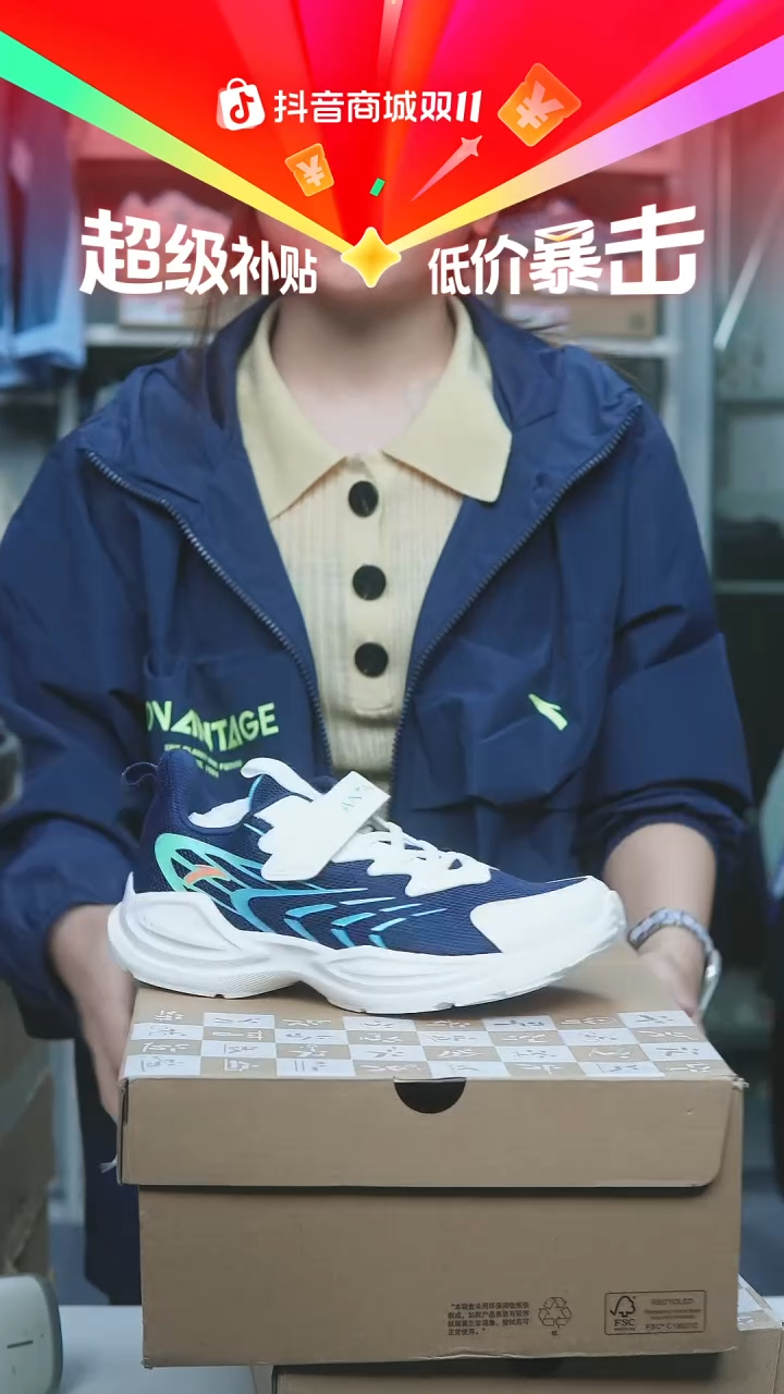 EVA闪购安踏儿童断码孤品：36