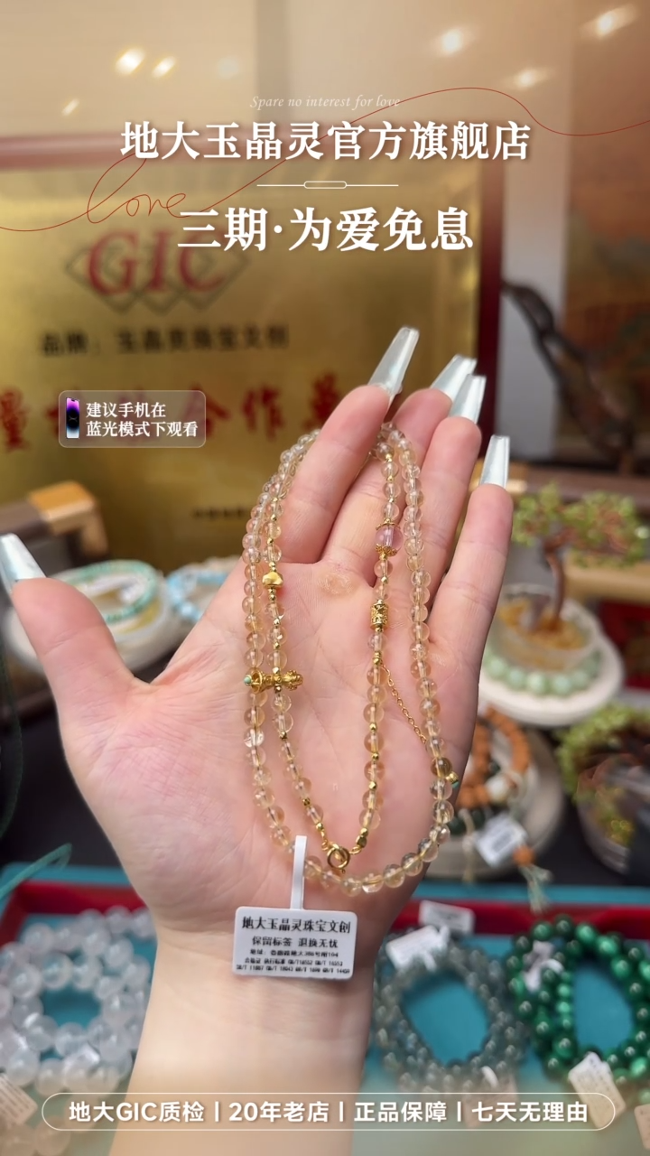 水晶手串银S925镶嵌黄塔晶手串